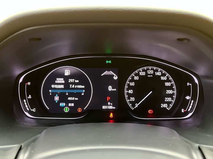 Фото 9 - Honda Inspire