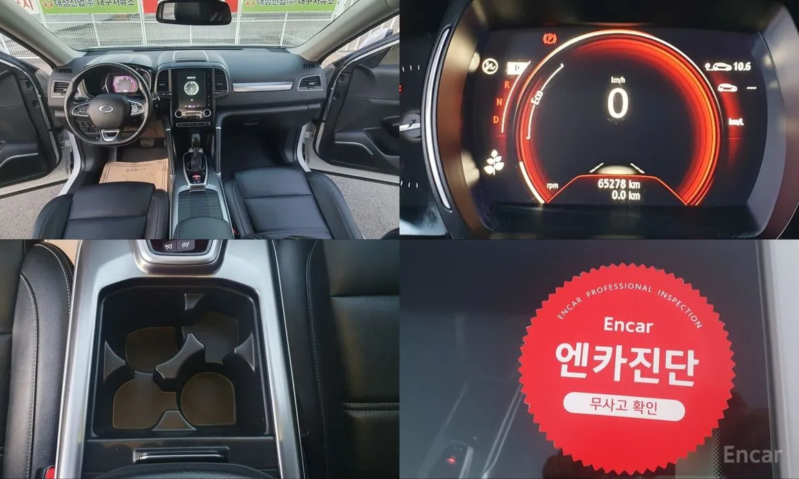 Фото 18 - Renault QM6