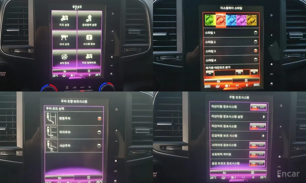 Фото 5 - Renault QM6