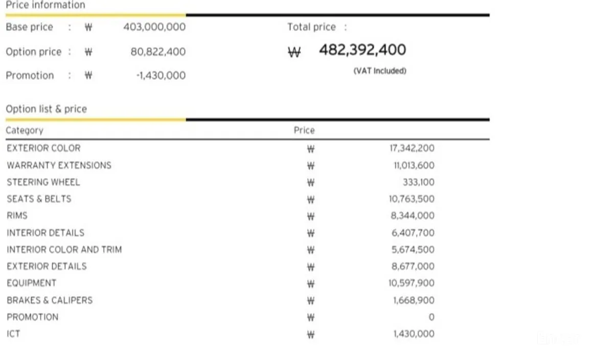 Фото 19 - Lamborghini Huracan