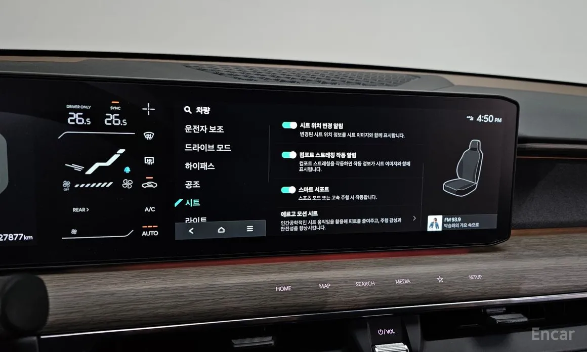 Фото 16 - Kia EV9