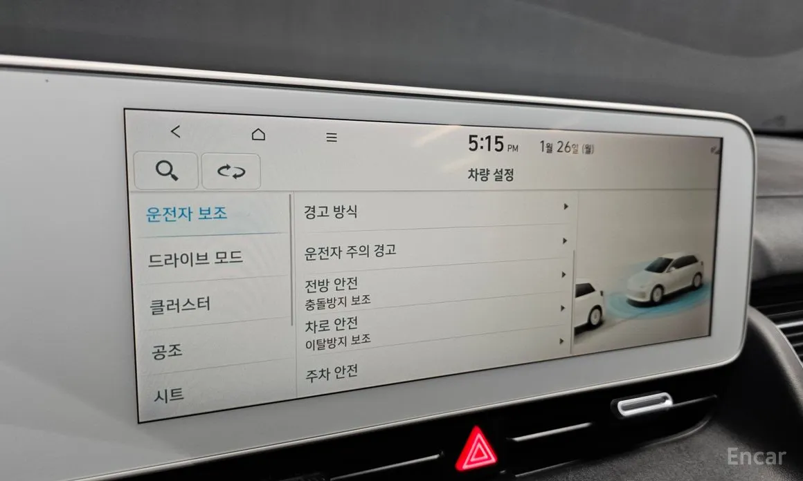 Фото 16 - Hyundai Ioniq 5