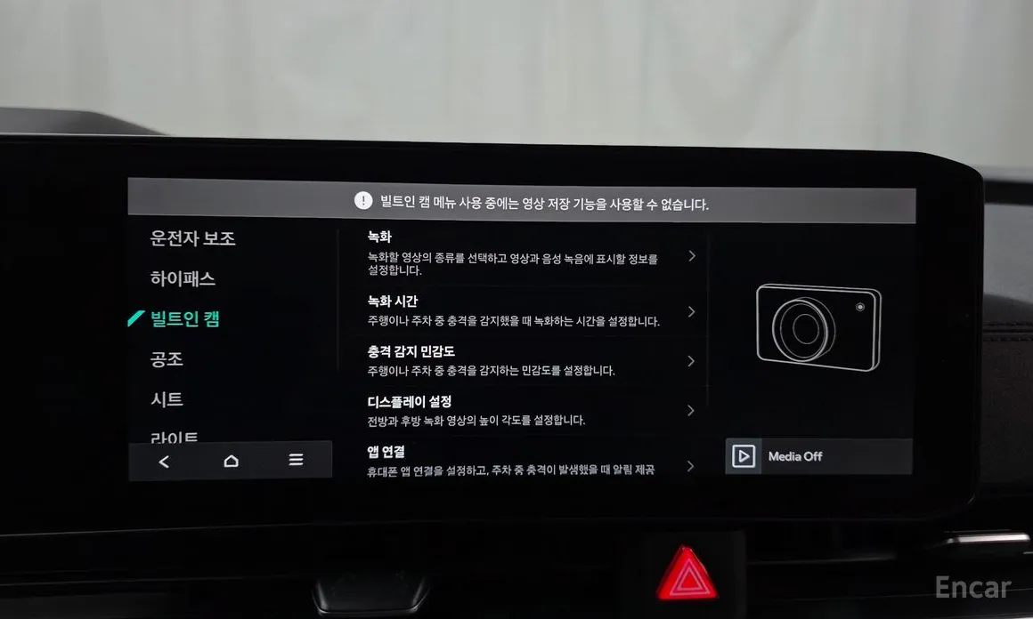 Фото 16 - Kia Carnival