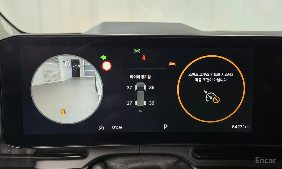 Фото 8 - Kia Carnival