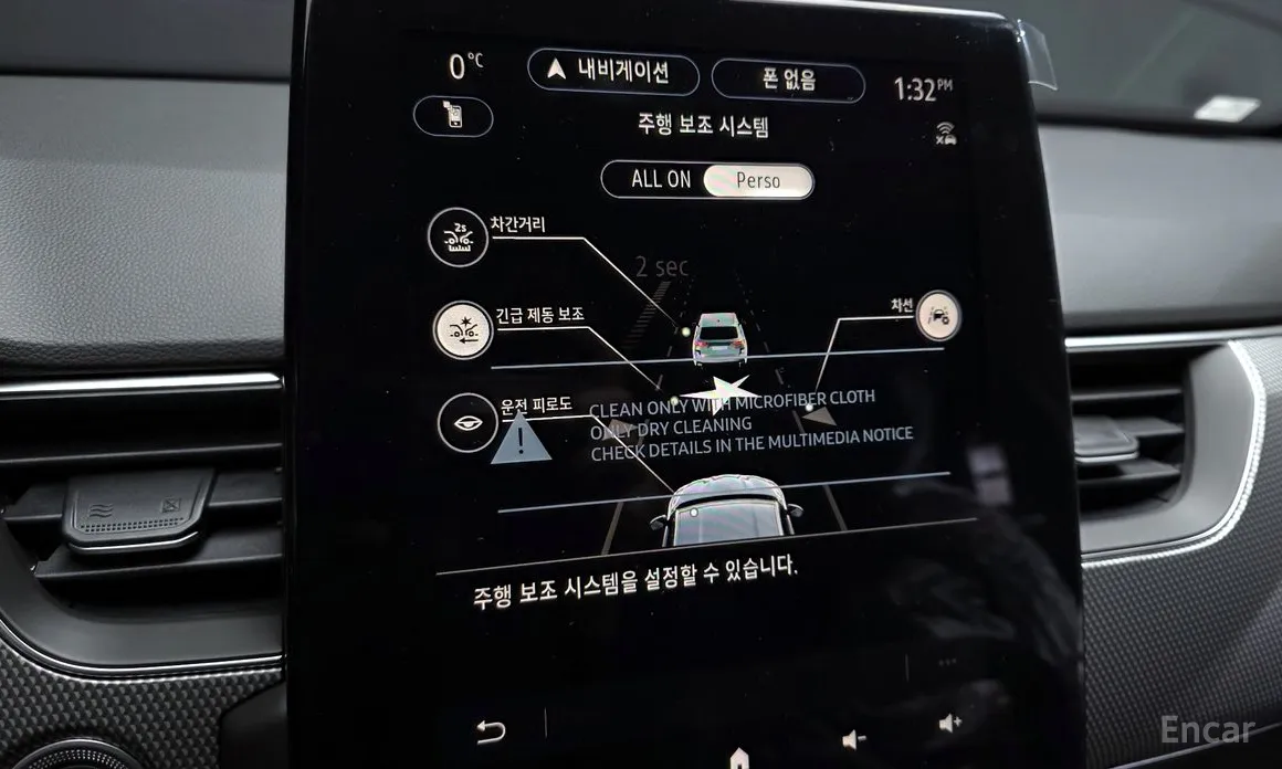 Фото 18 - Renault Arkana