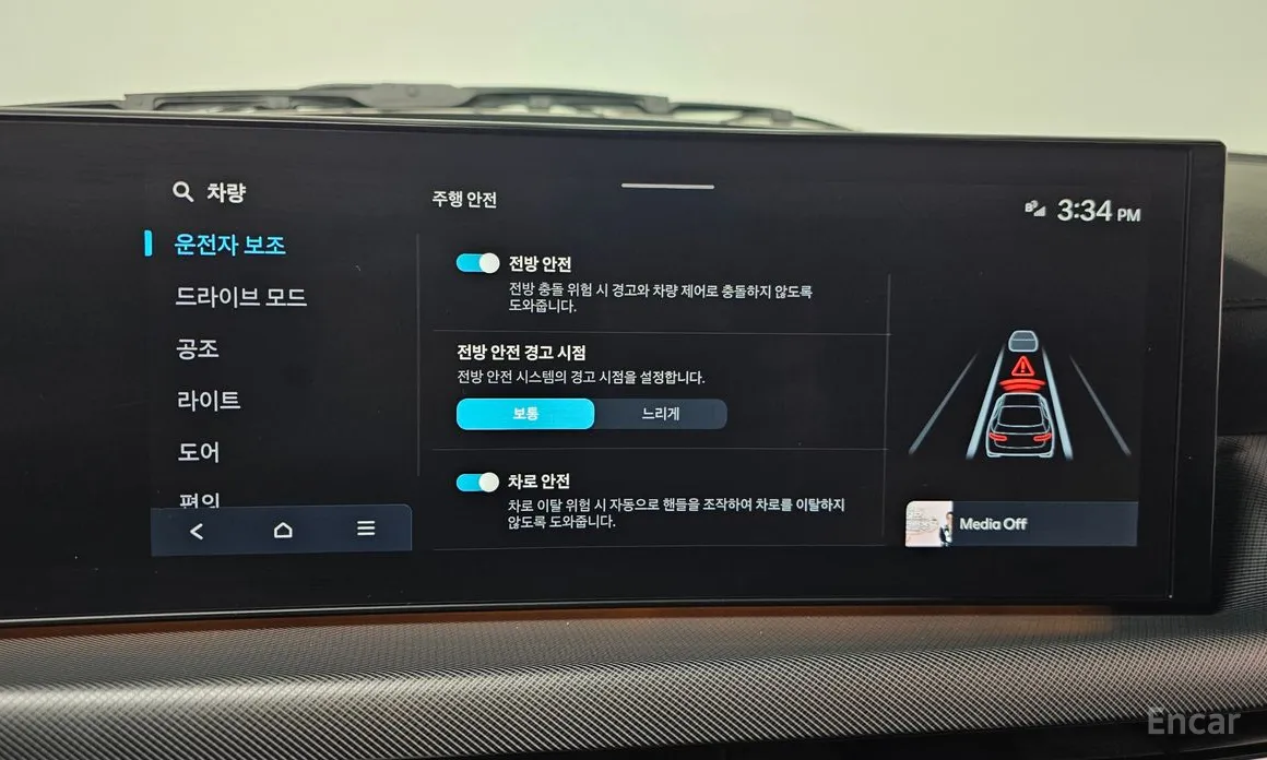 Hyundai Sonata 2023 2.0 LPG(Rent)