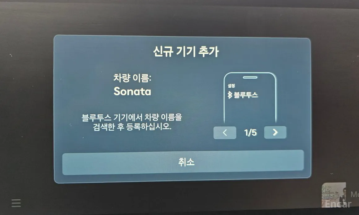 Hyundai Sonata 2023 2.0 LPG(Rent)