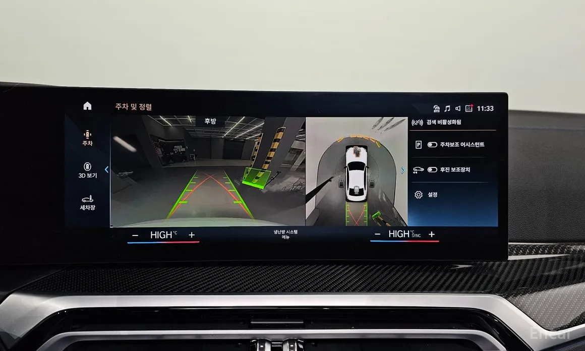 Photo 15 - BMW 3 Series