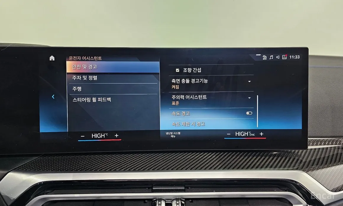 Photo 18 - BMW 3 Series