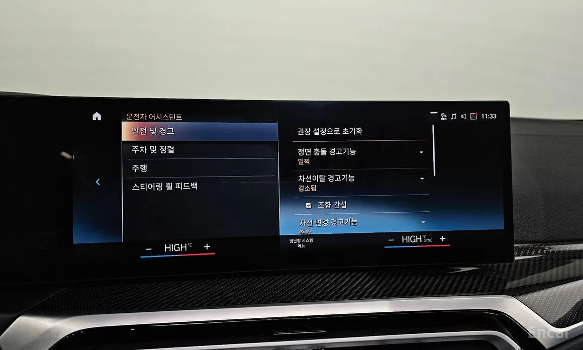 Photo 19 - BMW 3 Series