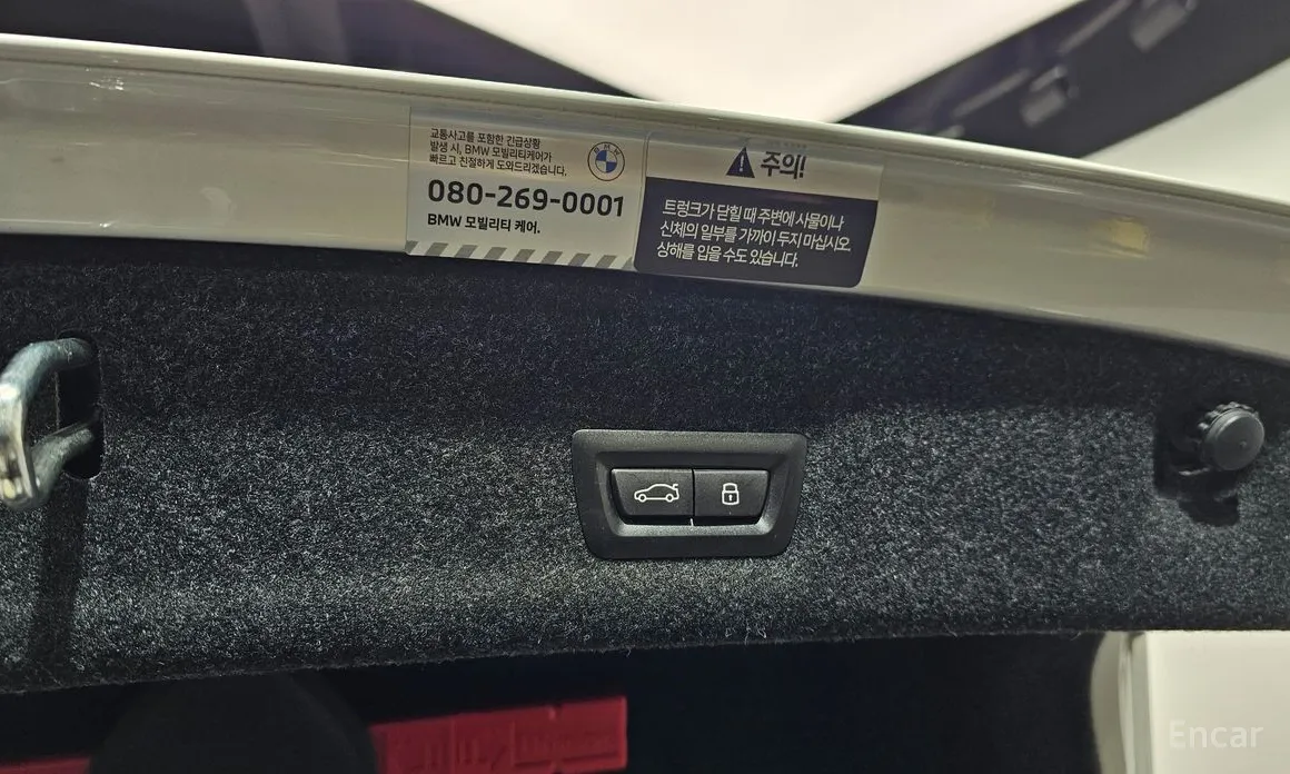 Photo 20 - BMW 3 Series