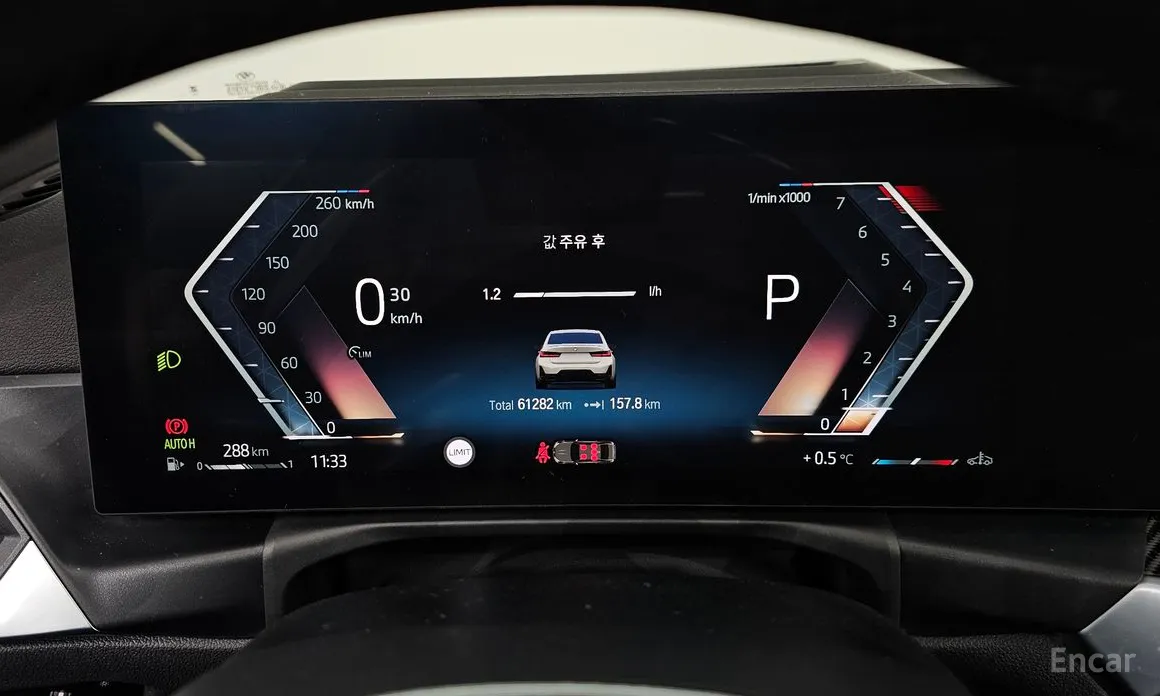 Photo 8 - BMW 3 Series