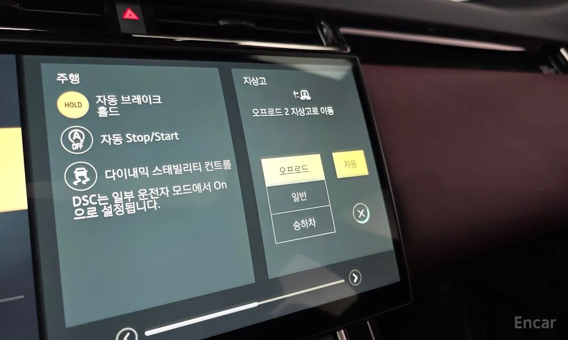 Фото 18 - Land Rover Range Rover Velar