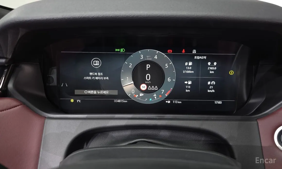 Фото 8 - Land Rover Range Rover Velar