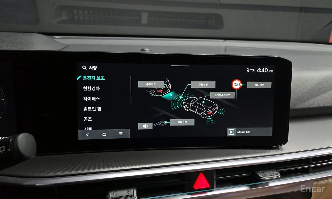 Фото 15 - Kia Sorento