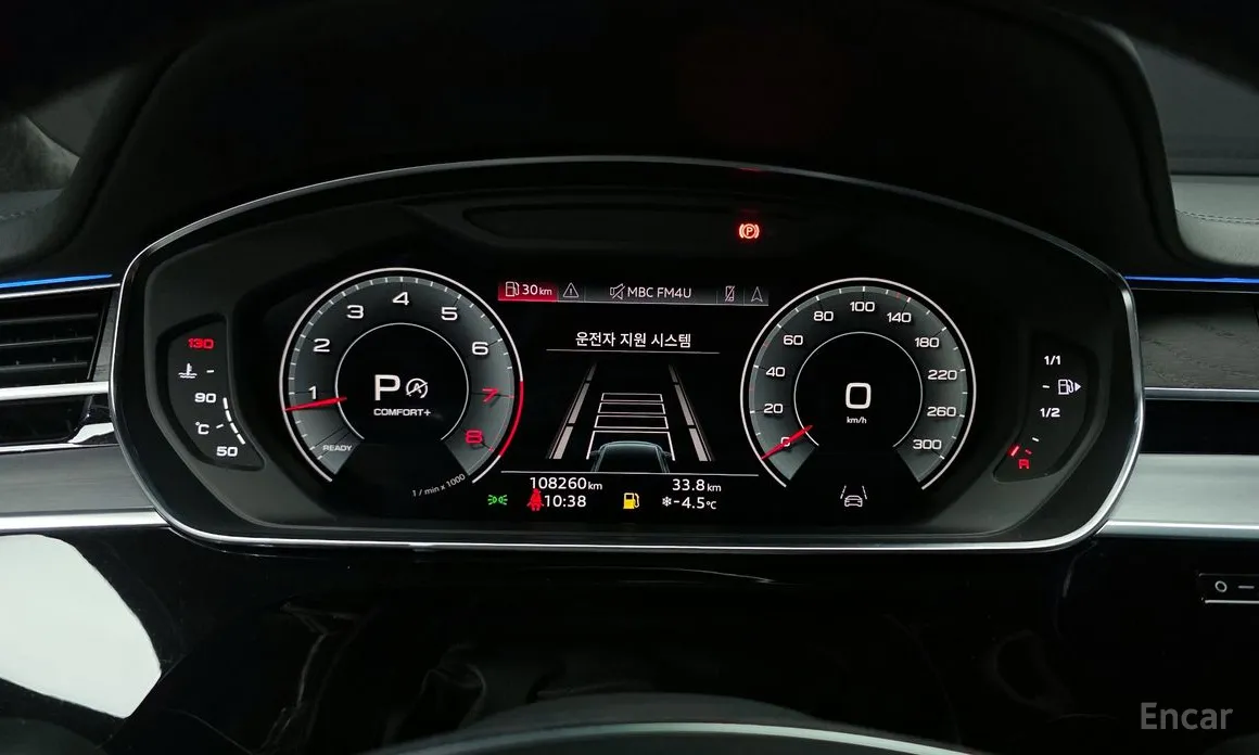 Фото 8 - Audi A8