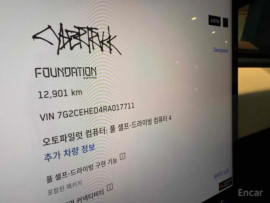 Фото 12 - Tesla Cybertruck