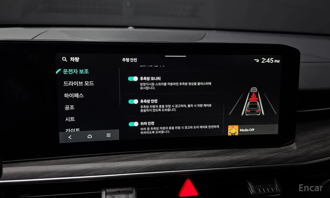 Фото 16 - Kia K5