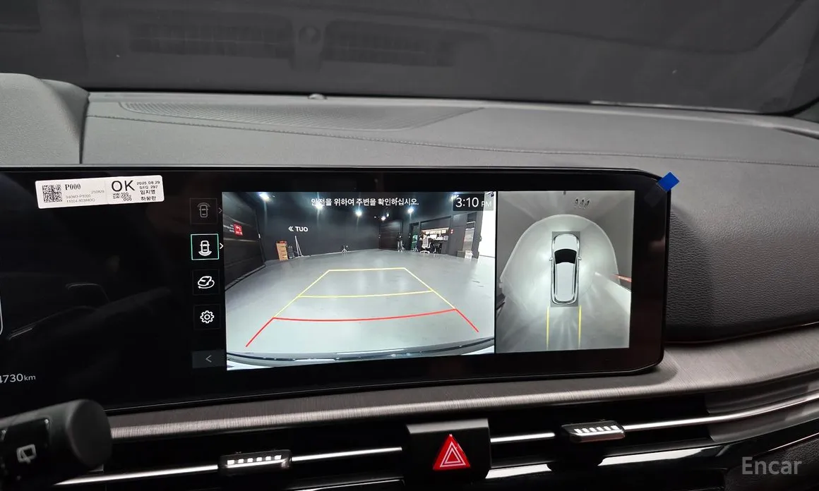 Фото 14 - Kia Sportage