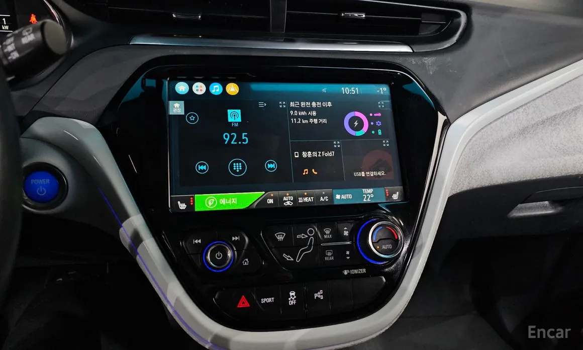 Фото 16 - Chevrolet Bolt EV