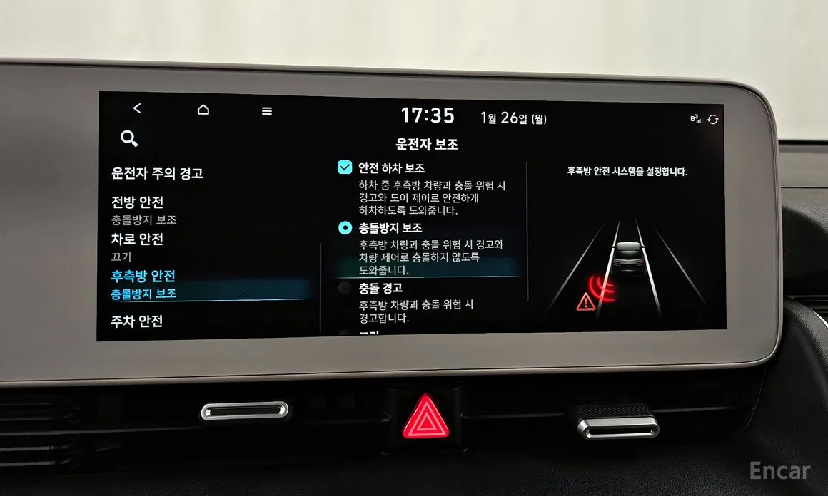 Фото 17 - Hyundai Ioniq 5