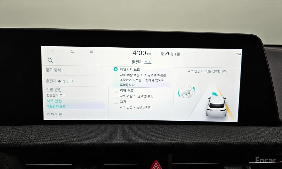 Фото 16 - Kia EV6