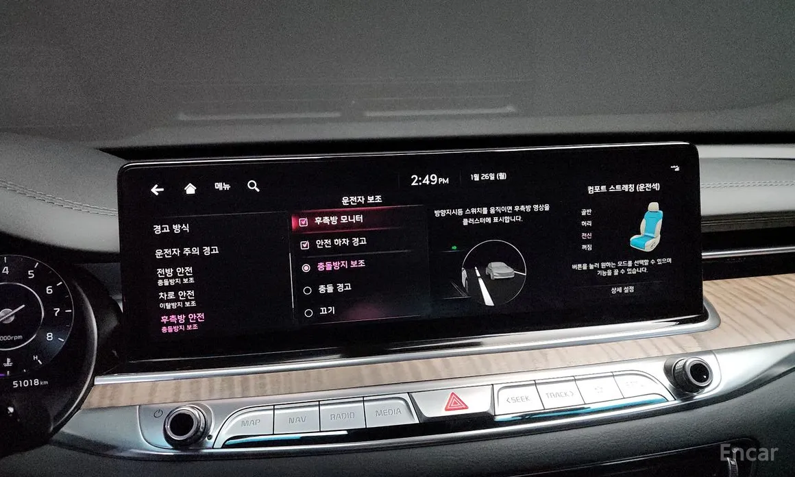 Фото 16 - Kia K9