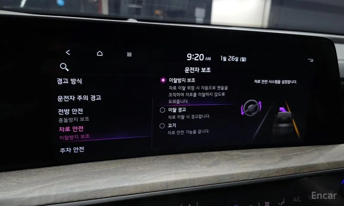 Фото 17 - Kia K8