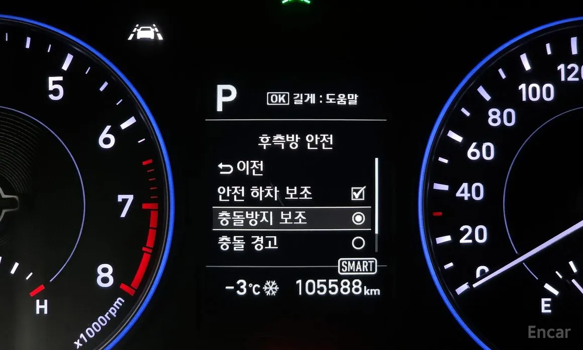 Фото 18 - Hyundai Palisade