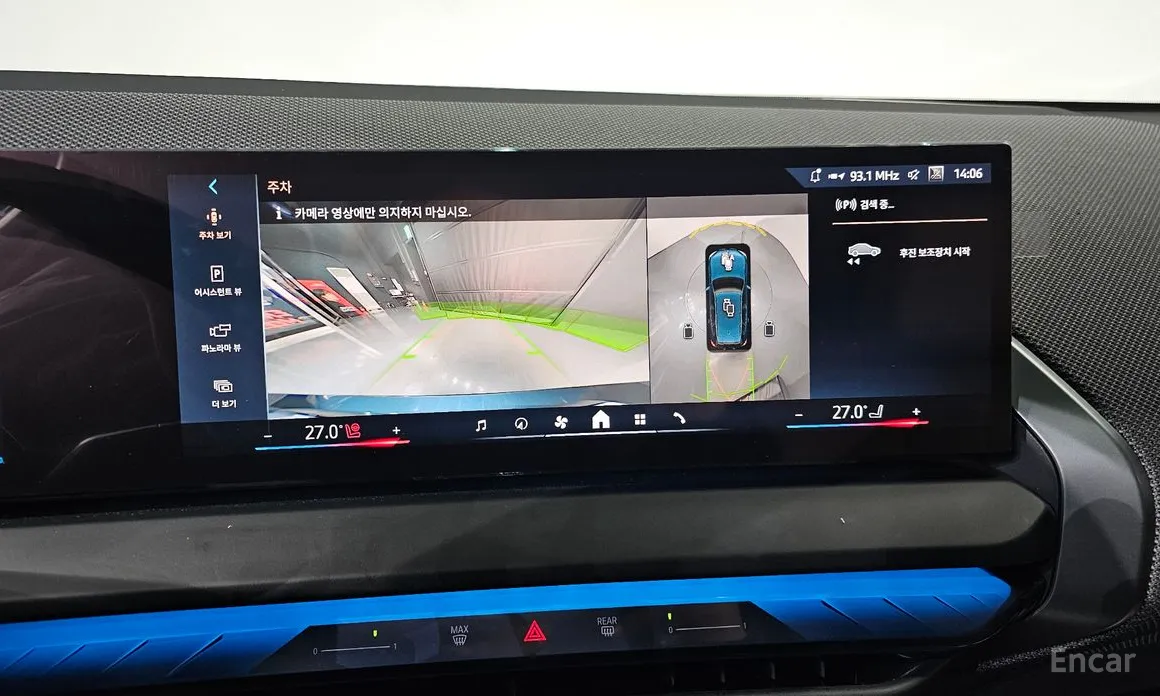 Фото 15 - BMW X3