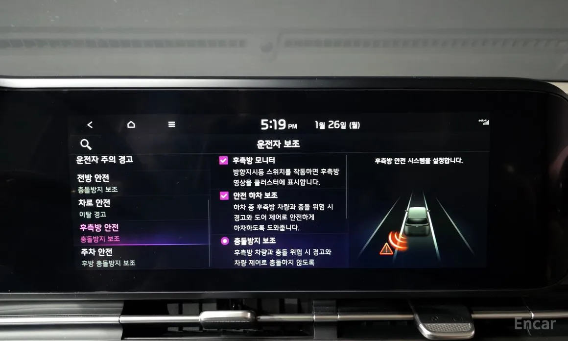 Фото 16 - Kia Carnival