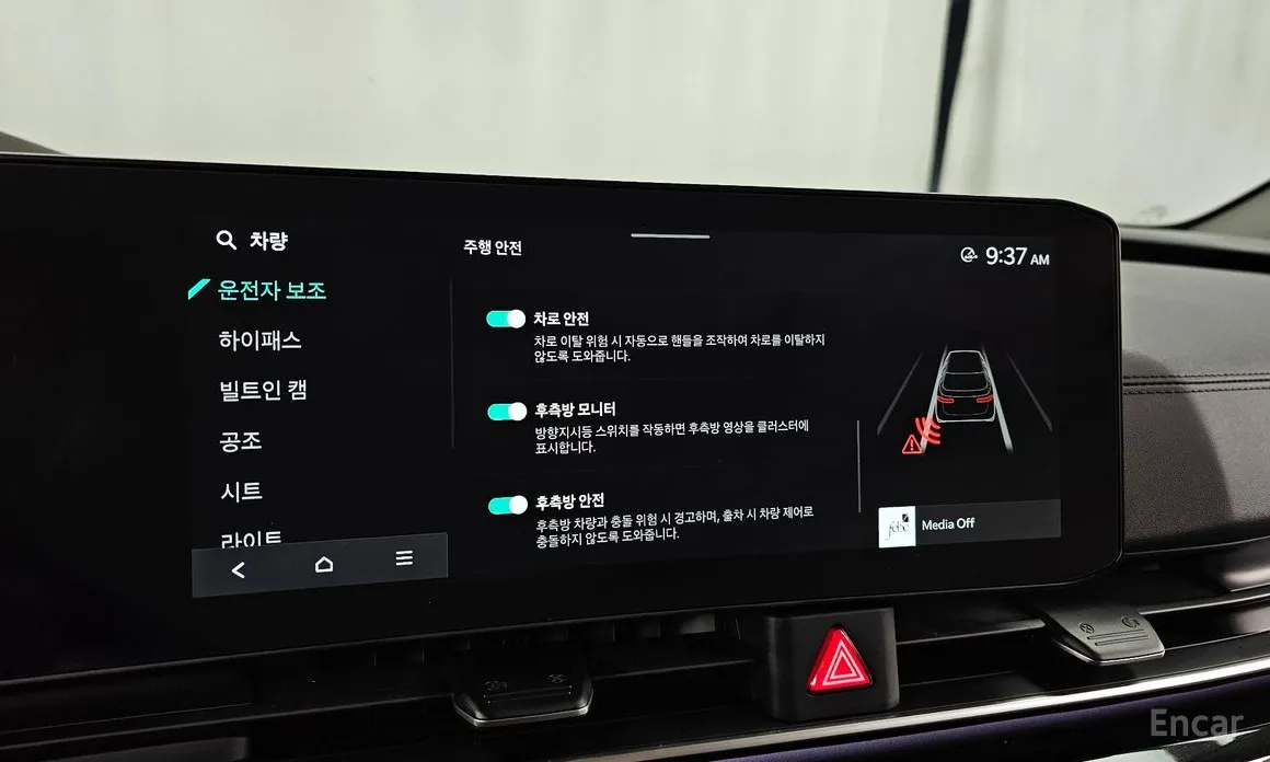 Фото 16 - Kia Carnival