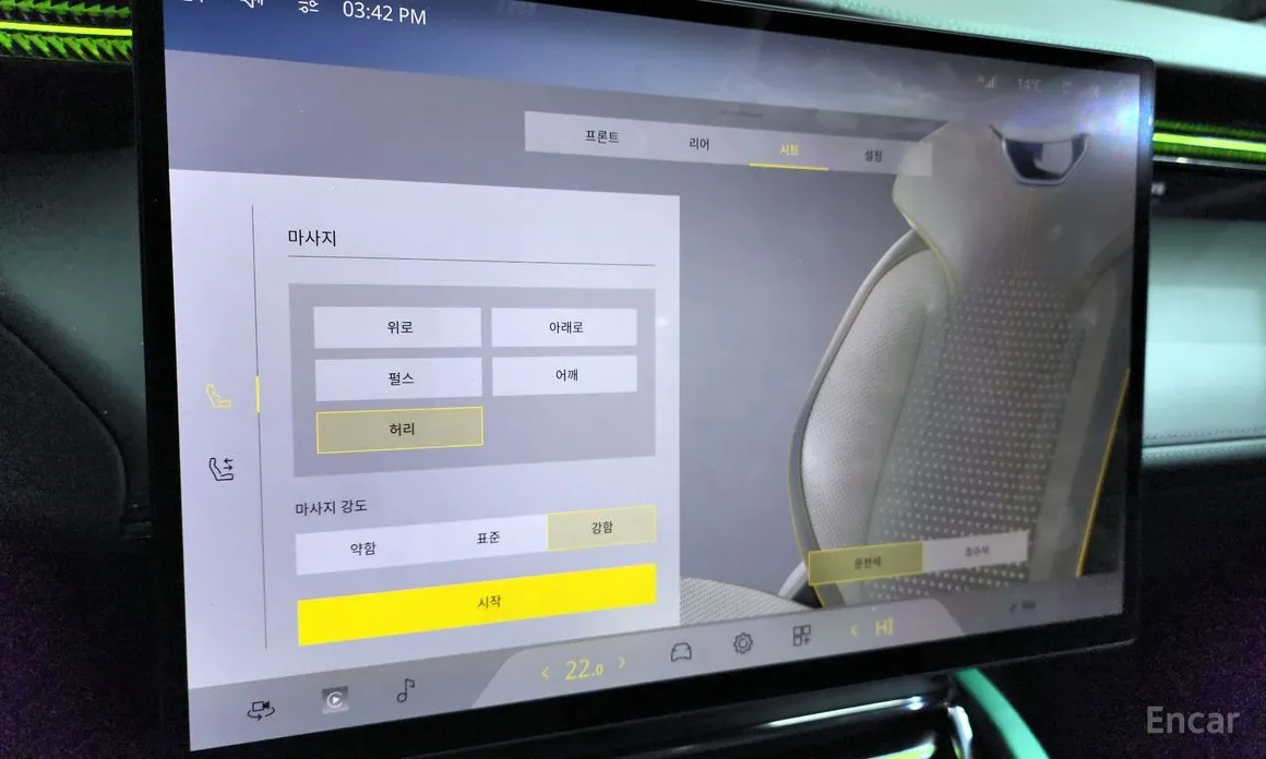 Фото 16 - Lotus Eletre