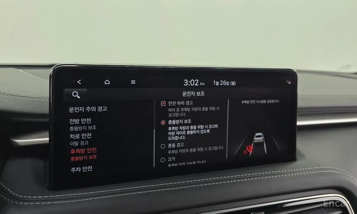 صورة 16 - Genesis G70