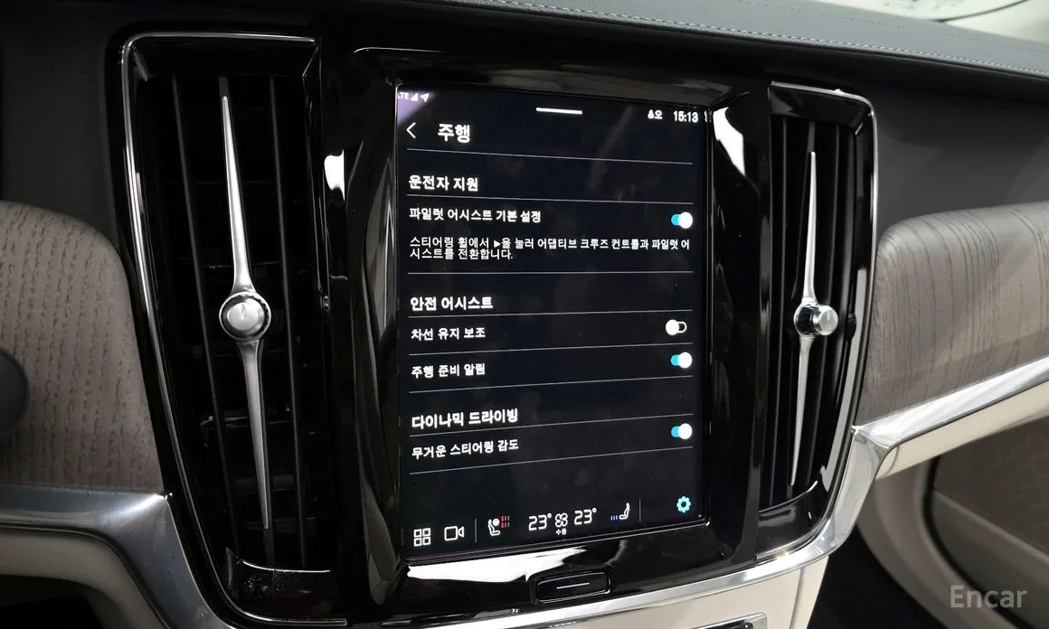 Фото 16 - Volvo S90