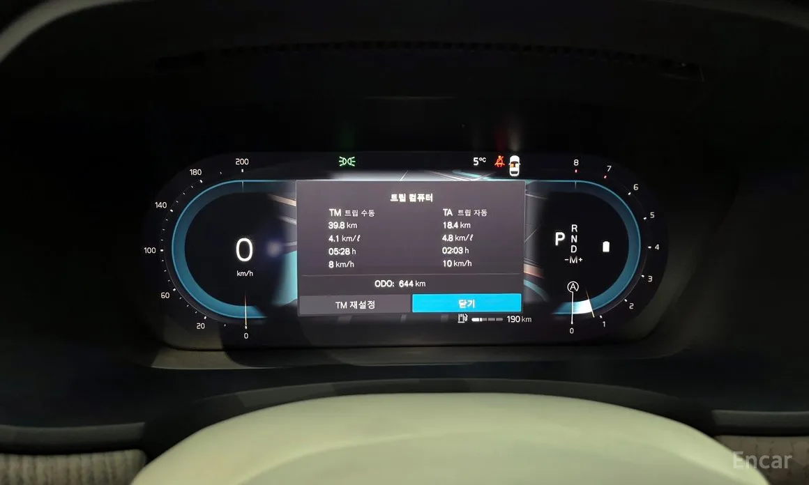 Фото 8 - Volvo S90