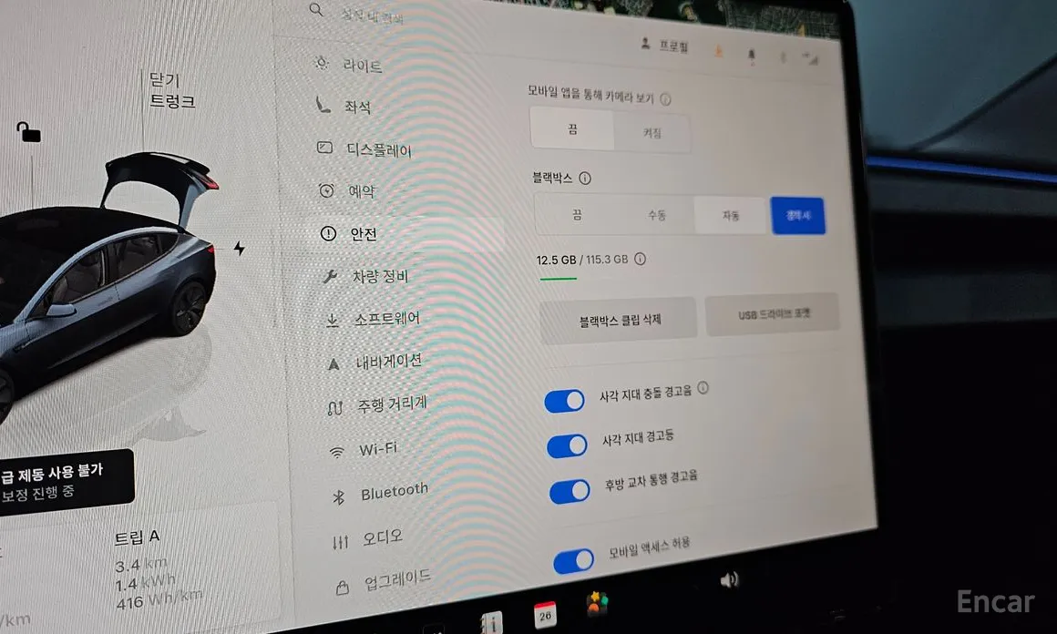 Фото 17 - Tesla Model 3