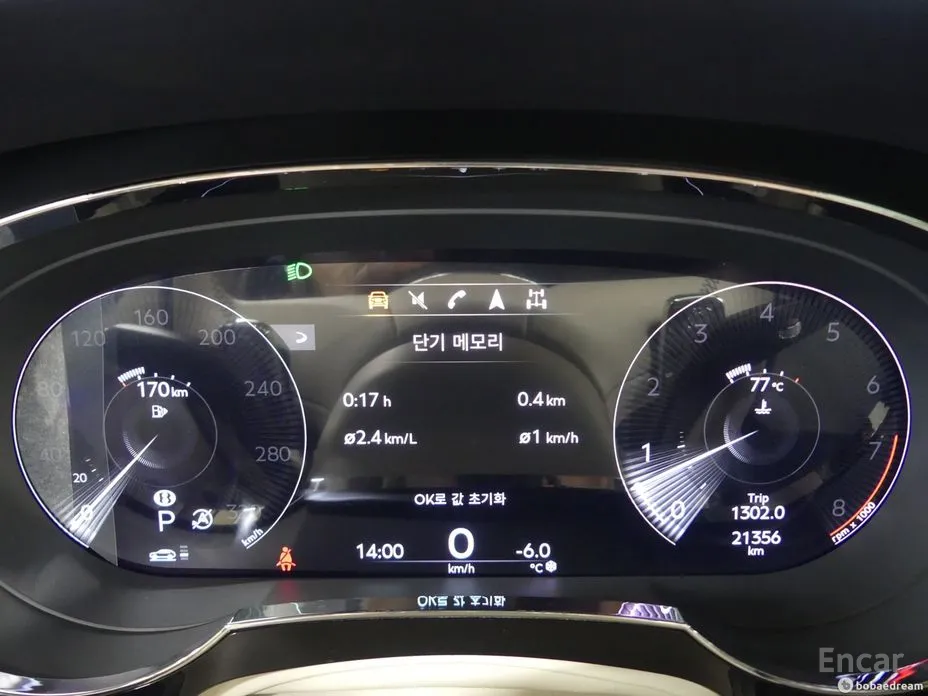 Фото 8 - Bentley Bentayga