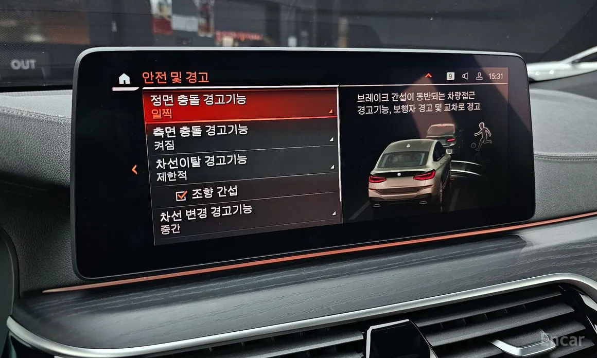 Фото 15 - BMW Gran Turismo