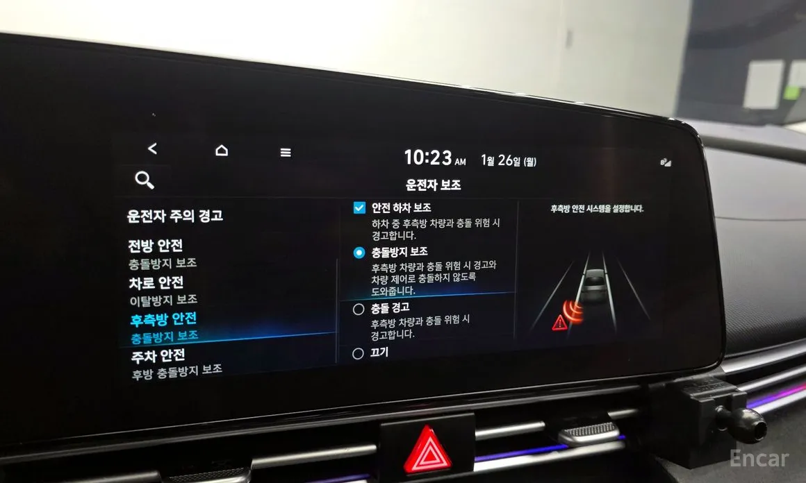 Фото 16 - Hyundai Avante