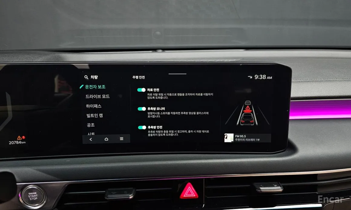 Фото 17 - Kia K8