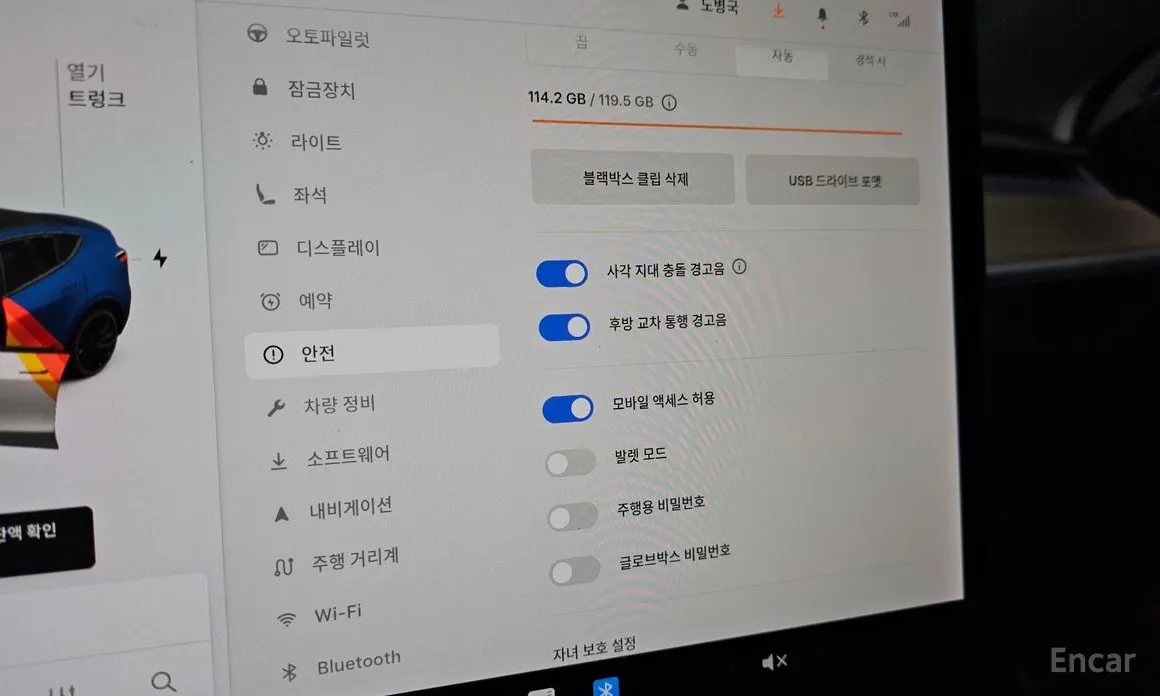 Фото 18 - Tesla Model Y