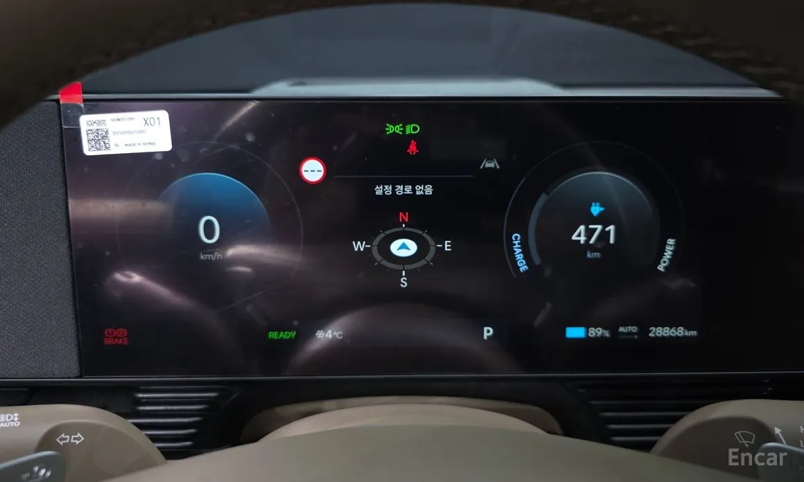 Фото 8 - Hyundai Ioniq 5