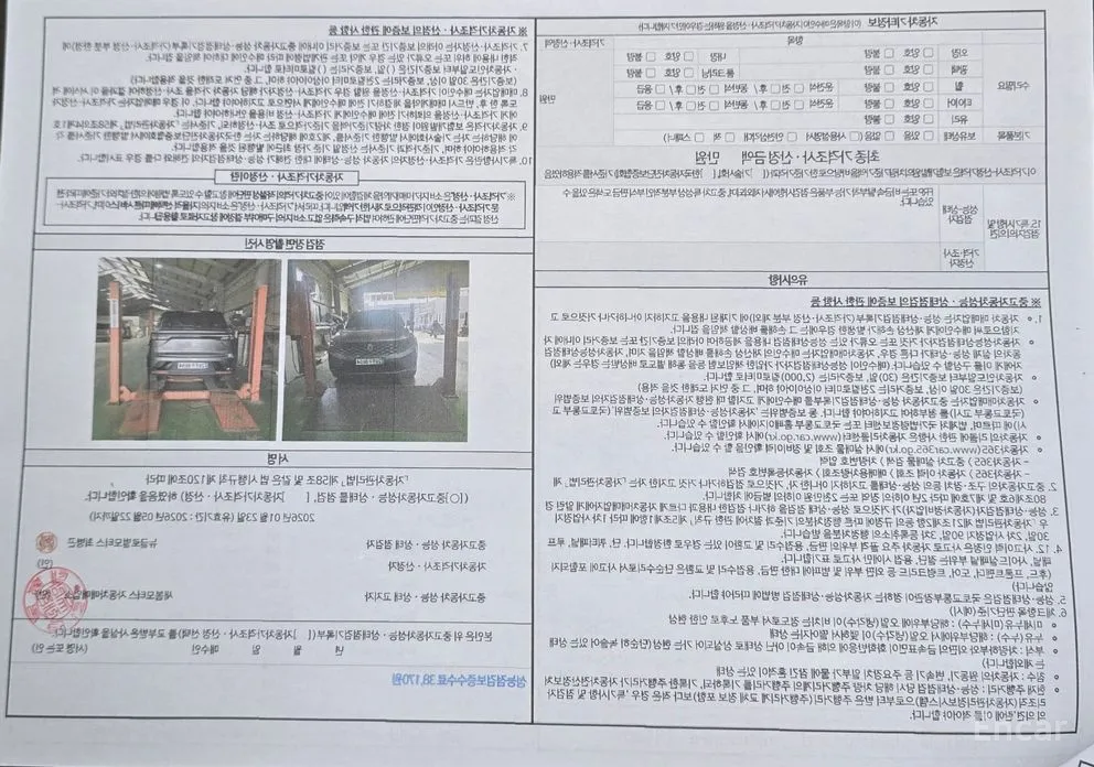 Фото 17 - Renault Grand Koleos