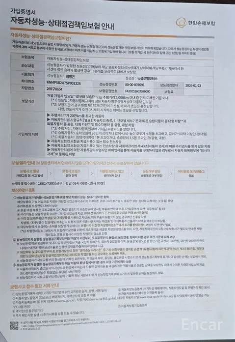 Фото 18 - Renault Grand Koleos