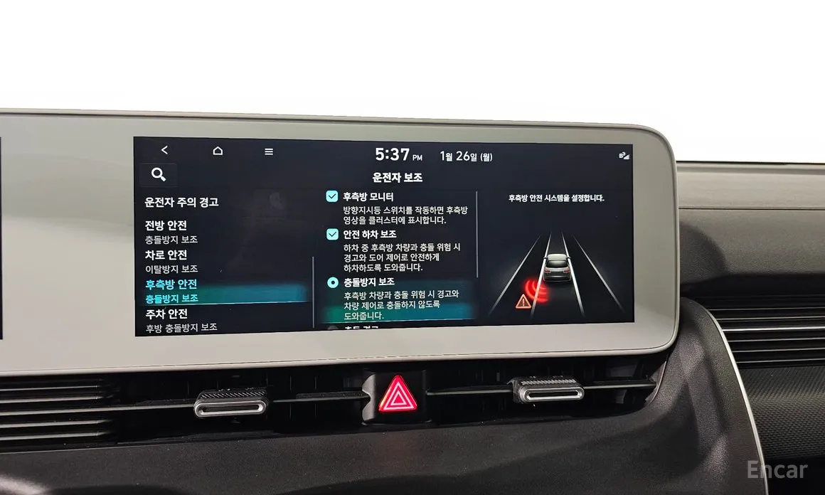 Фото 16 - Hyundai Ioniq 5