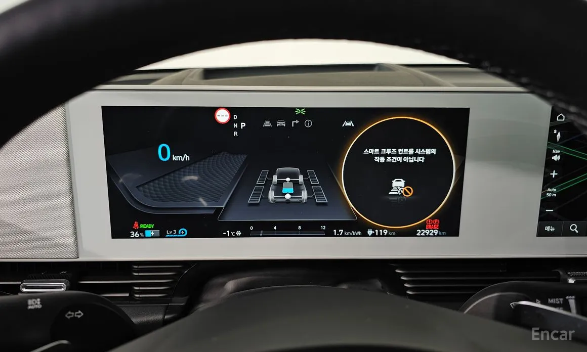 Фото 8 - Hyundai Ioniq 5