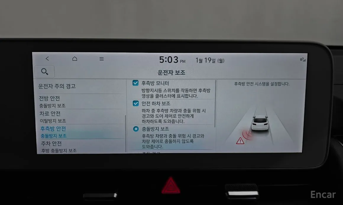 Фото 17 - Hyundai Ioniq 5