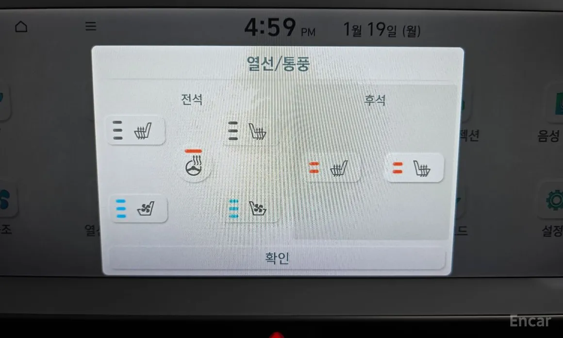 Фото 20 - Hyundai Ioniq 5