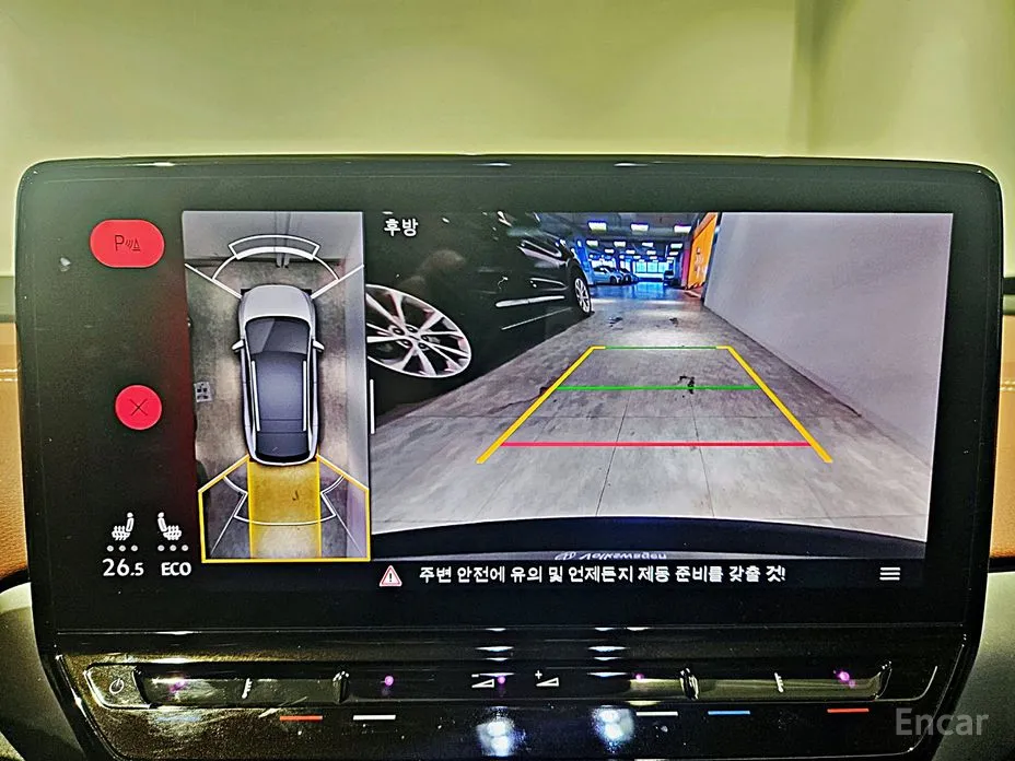 Фото 13 - Volkswagen ID.4